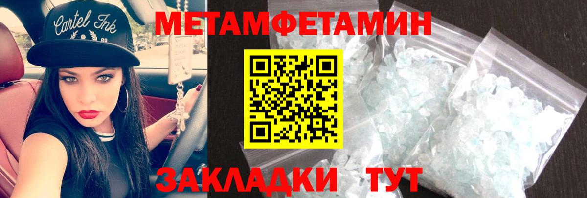 площадка как зайти  АМФ Premium  Вход с VPN  Amphetamine  Туапсе  Amphetamine 