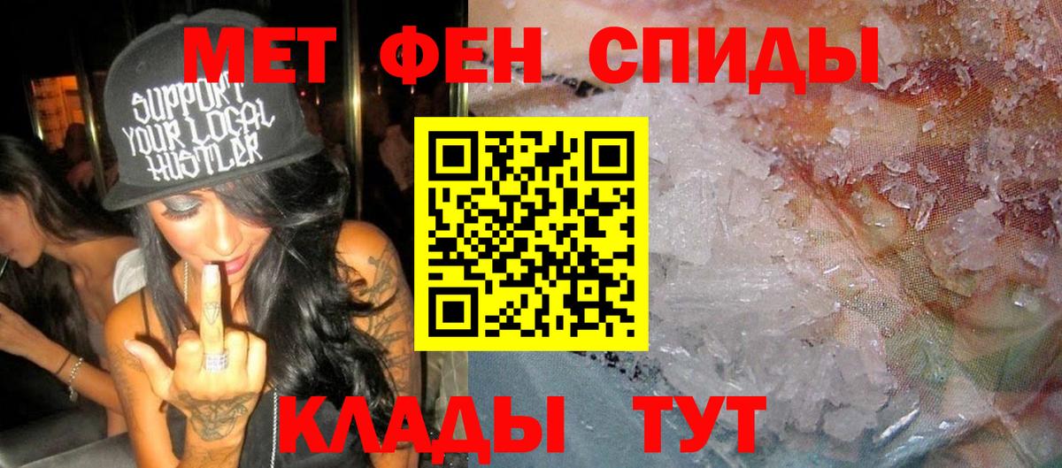 АМФ 97% Туапсе