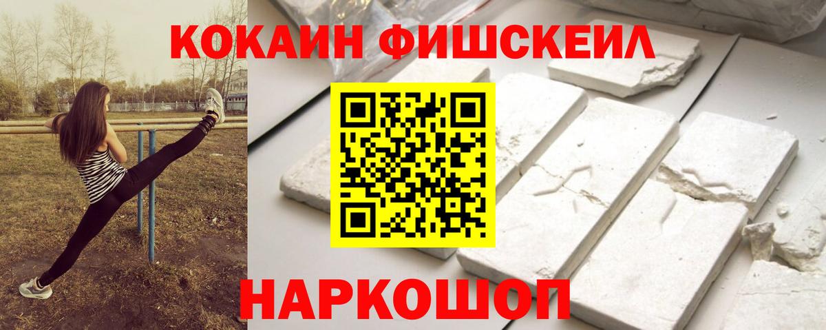 даркнет сайт  Вход с VPN  Туапсе  Cocaine Колумбийский 