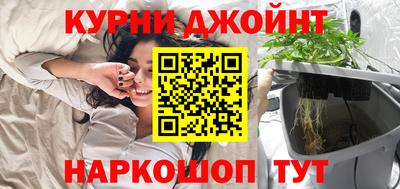 гашиш Партизанск
