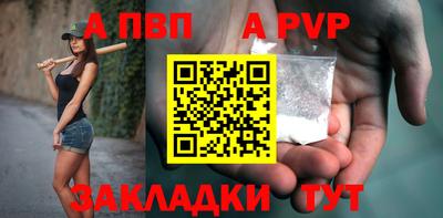 альфа пвп VHQ Первоуральск