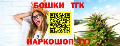 гашиш Партизанск