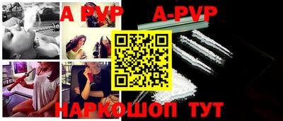альфа пвп VHQ Первоуральск