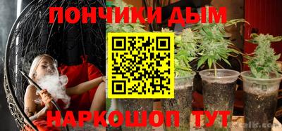 гашиш Партизанск