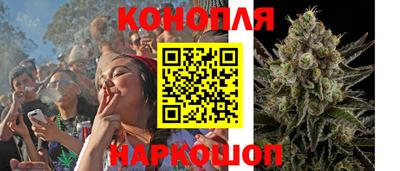 гашиш Партизанск