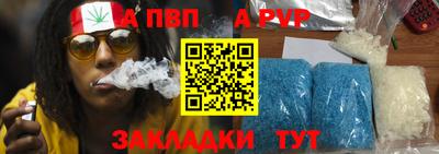 альфа пвп VHQ Первоуральск