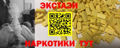 альфа пвп VHQ Первоуральск