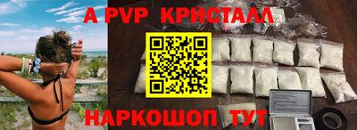 альфа пвп VHQ Первоуральск