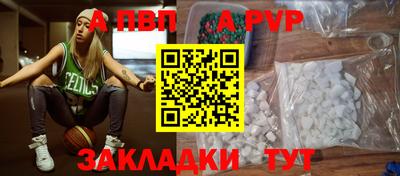 гашиш Партизанск