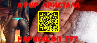 гашиш Партизанск