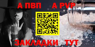 гашиш Партизанск