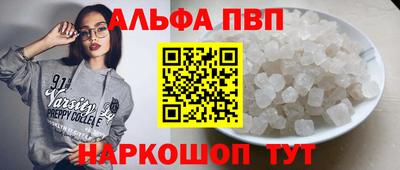 гашиш Партизанск
