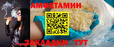 СК Пенза