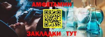 СК Пенза