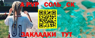 гашиш Партизанск
