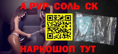 альфа пвп VHQ Первоуральск