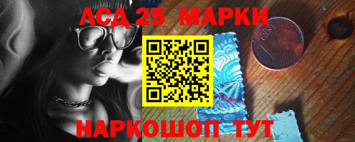 Туапсе  Канабис  Купить наркотики цена  МЕТАМФЕТАМИН  МЕФ   Вход с VPN  Кокаин 