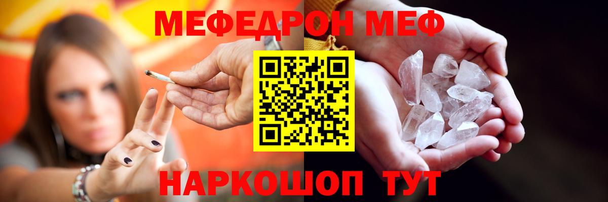 A-PVP Туапсе